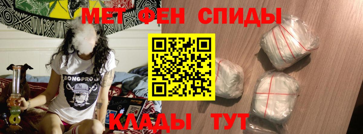Амфетамин  Вход с VPN  АМФЕТАМИН  Луга  Amphetamine 98% 