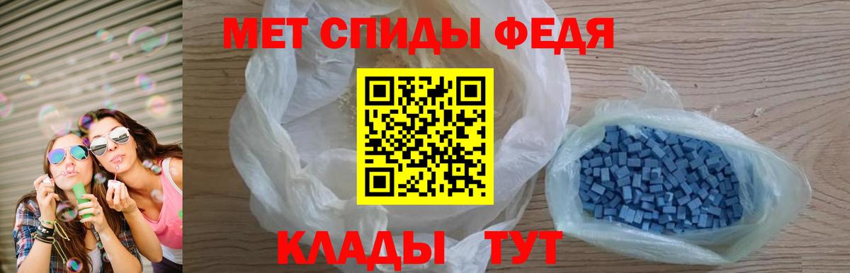 Амфетамин Розовый Луга