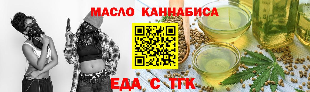 Canna-Cookies конопля  Вход с VPN  Луга 