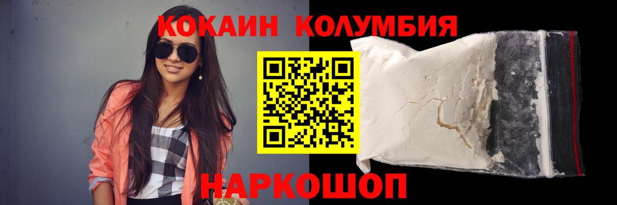 COCAIN VHQ  COCAIN 98%  Луга  Вход с VPN 