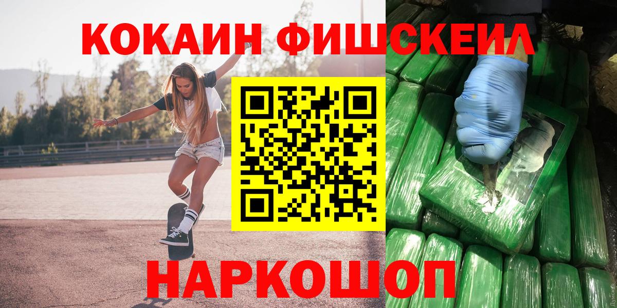 КОКАИН Перу Луга