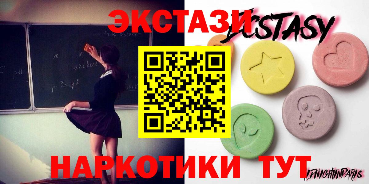 Ecstasy mix Луга