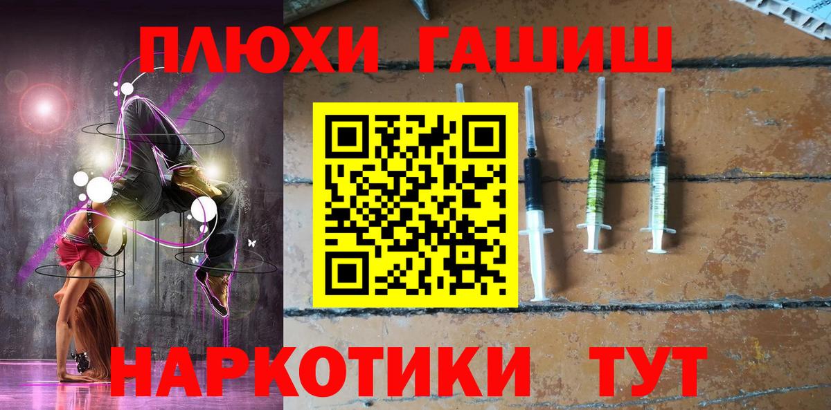 Луга  Гашиш  ГАШИШ 40% ТГК  Вход с VPN  ГАШИШ ice o lator 