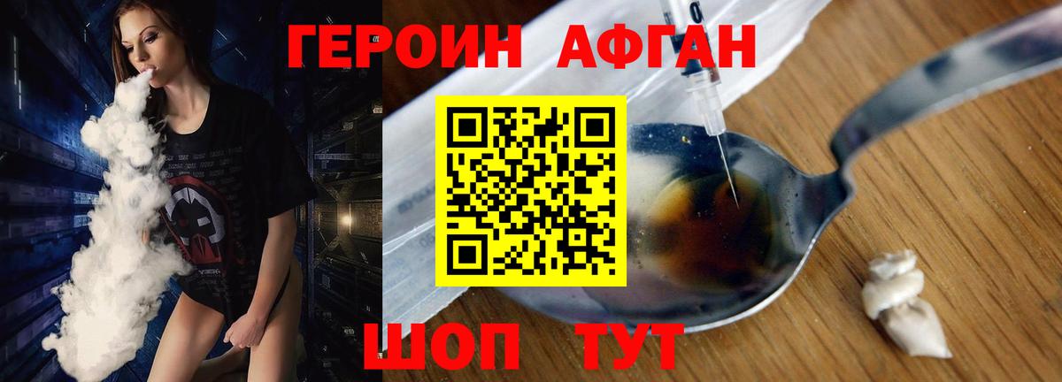 ГЕРОИН  Гашиш  Марихуана  Вход с VPN  МЕФ кристаллы  Луга  Cocaine 