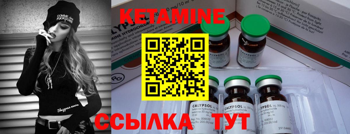 Луга  КЕТАМИН VHQ  Кетамин VHQ  Вход с VPN 