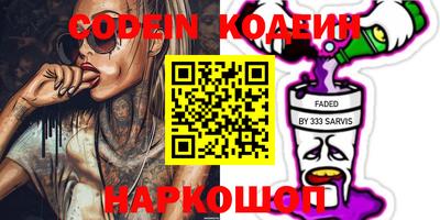 каннабис Донецк