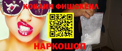 кокс Дубна