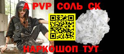 стафф Донской