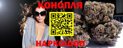 каннабис Донецк