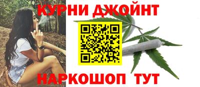 каннабис Донецк