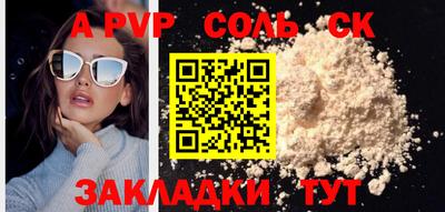 кокс Дубна