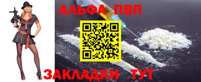 каннабис Донецк