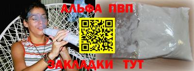 стафф Донской