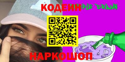 каннабис Донецк