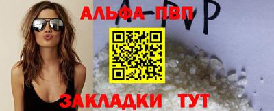 каннабис Донецк