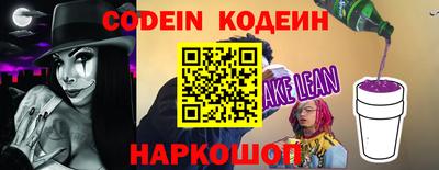 стафф Донской