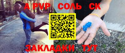 стафф Донской