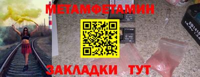 каннабис Донецк