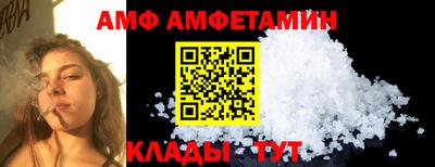 каннабис Донецк