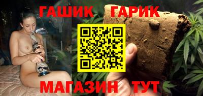 каннабис Донецк