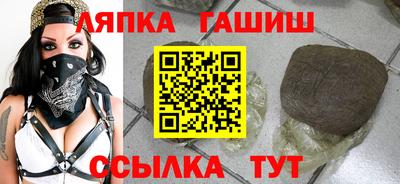 каннабис Донецк
