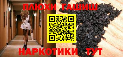 каннабис Донецк