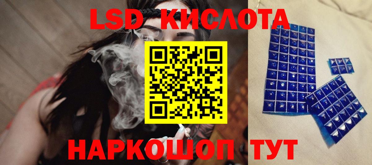 Луга  Лсд 25 экстази ecstasy  Вход с VPN  kraken сайт  LSD-25 экстази кислота 