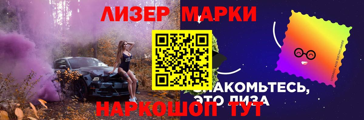 Лсд 25 экстази кислота Луга