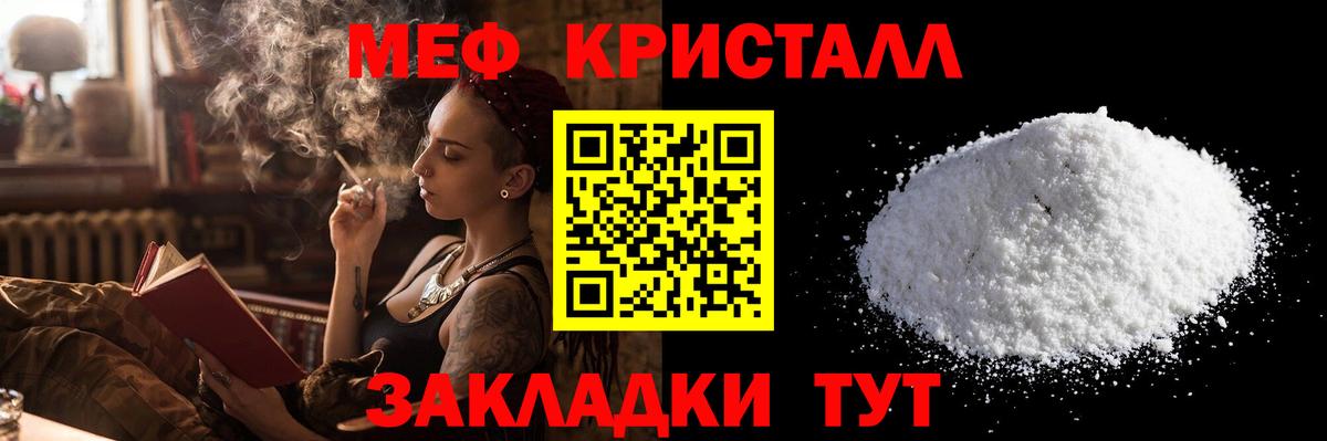 МЕФ Луга