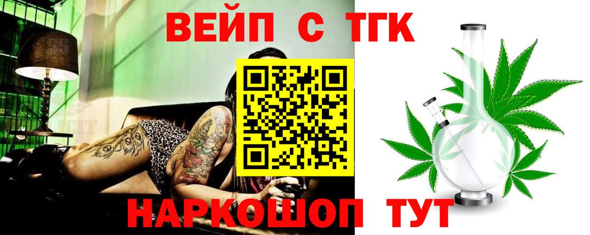Луга  ТГК концентрат  ТГК гашишное масло  Вход с VPN 