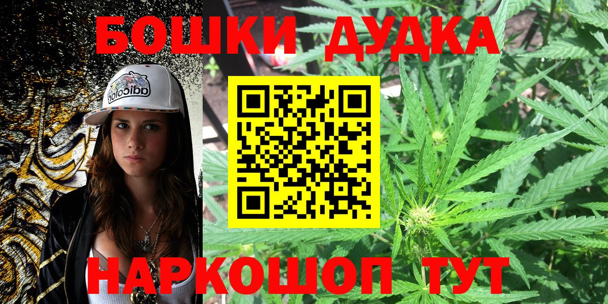 Канабис THC 21%  Каннабис ГИДРОПОН  МАРИХУАНА VHQ  Луга  Бошки марихуана Bruce Banner  Вход с VPN 